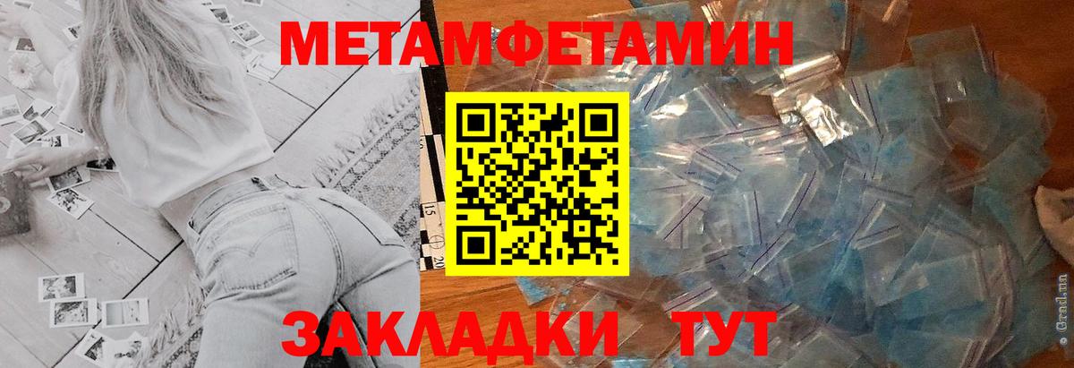 АМФ Premium  Амфетамин  Amphetamine  Вход с VPN  Азов 