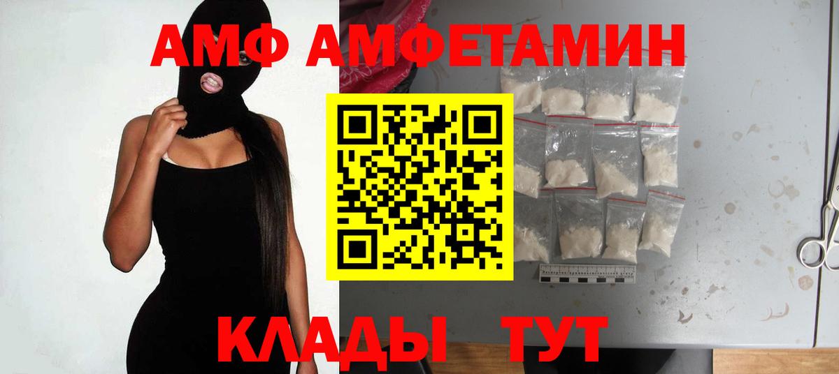 ТГК Азов