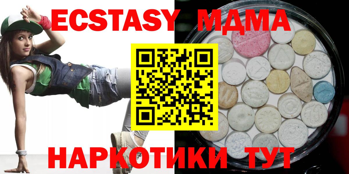 ГАШ  Азов  Купить наркоту  МЕФ кристаллы  МЕТАМФЕТАМИН  Вход с VPN  Cocaine  Канабис 