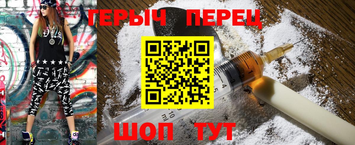 Азов  ГЕРОИН  Вход с VPN  ГЕРОИН Афган 