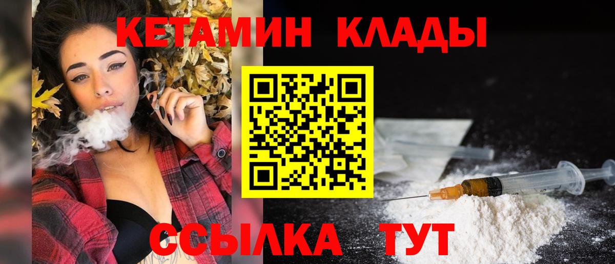shop наркотические препараты  кракен вход  Кетамин ketamine  Азов  Вход с VPN  Кетамин VHQ 