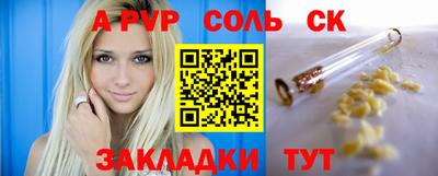 а пвп мука Бузулук