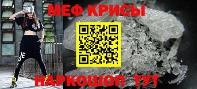 а пвп мука Бузулук