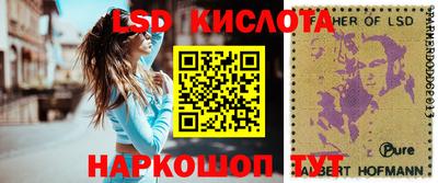 MDMA Кумертау