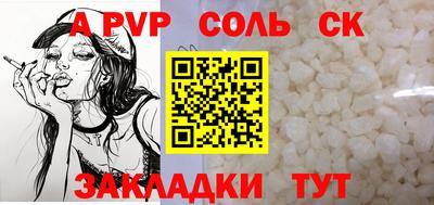 MDMA Будённовск
