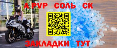 а пвп мука Бузулук