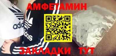 а пвп мука Бузулук