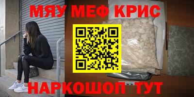MDMA Будённовск