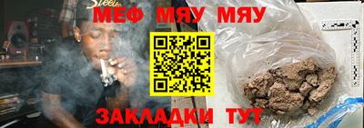 а пвп мука Бузулук