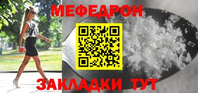 MDMA Будённовск