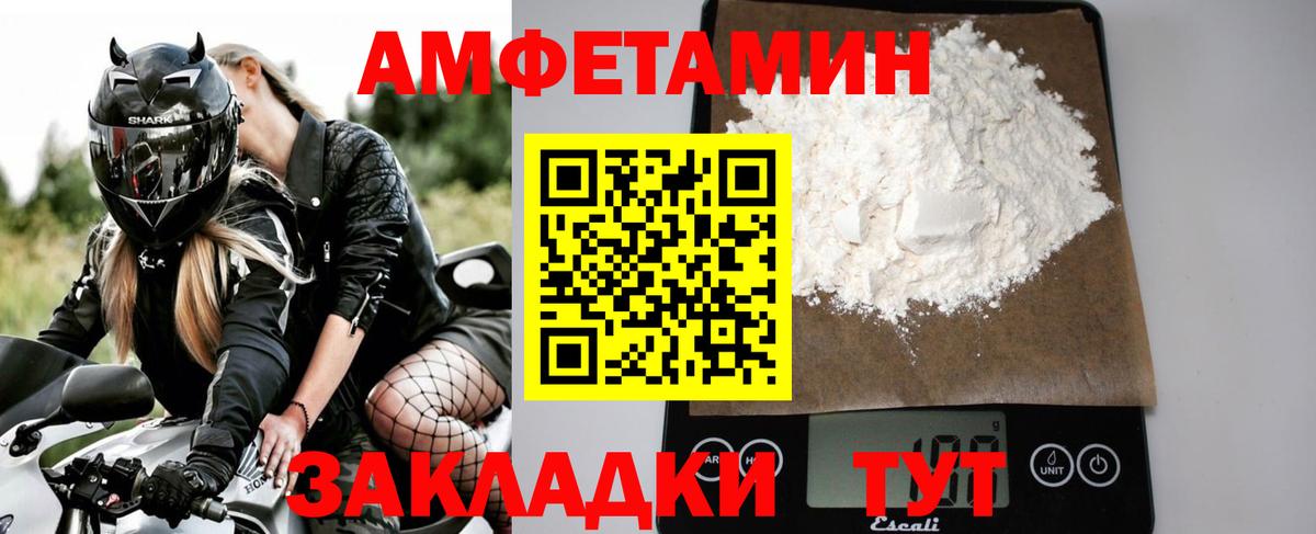 Первитин Декстрометамфетамин 99.9% Азов