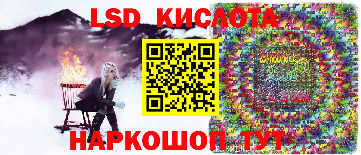 наркотики  Марки NBOMe 1,8мг  Азов  Марки N-bome  Вход с VPN  Марки NBOMe 1,8мг 